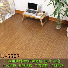 塑膠PVC防水板與實木地板 對比分析與選購參考指南