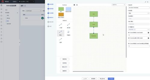 華為云Astro低代碼平臺 賦能業(yè)務(wù)專家，成就全場景敏捷開發(fā)